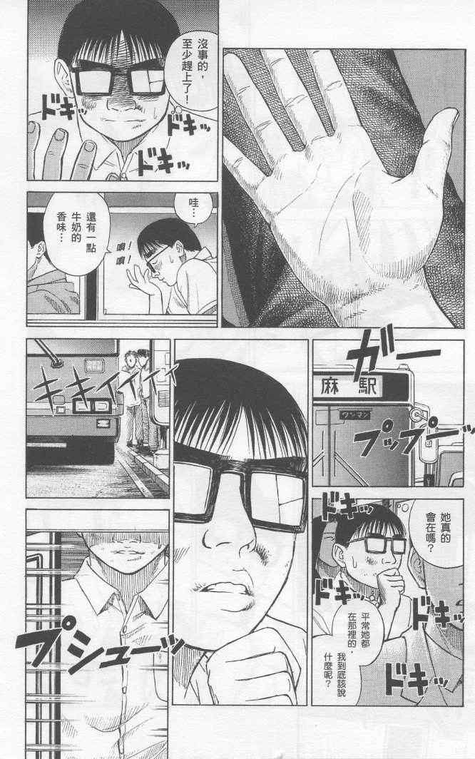 手引书