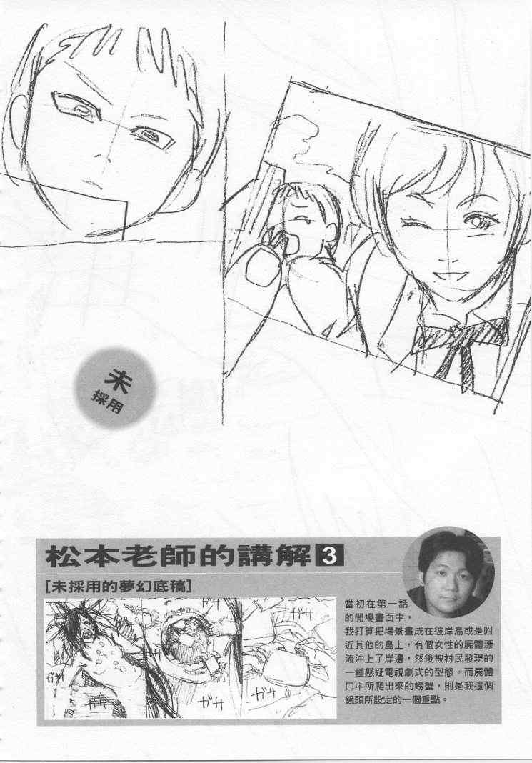 手引书