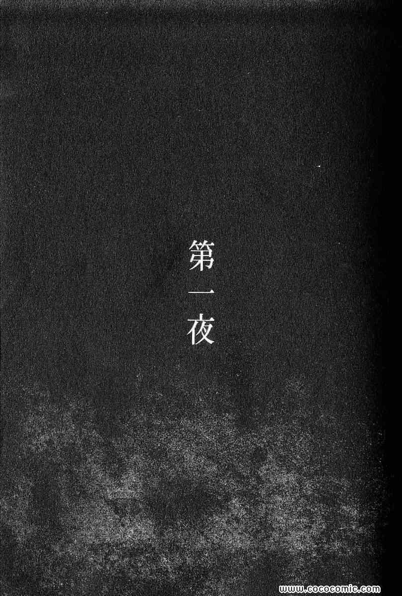 兄贵篇