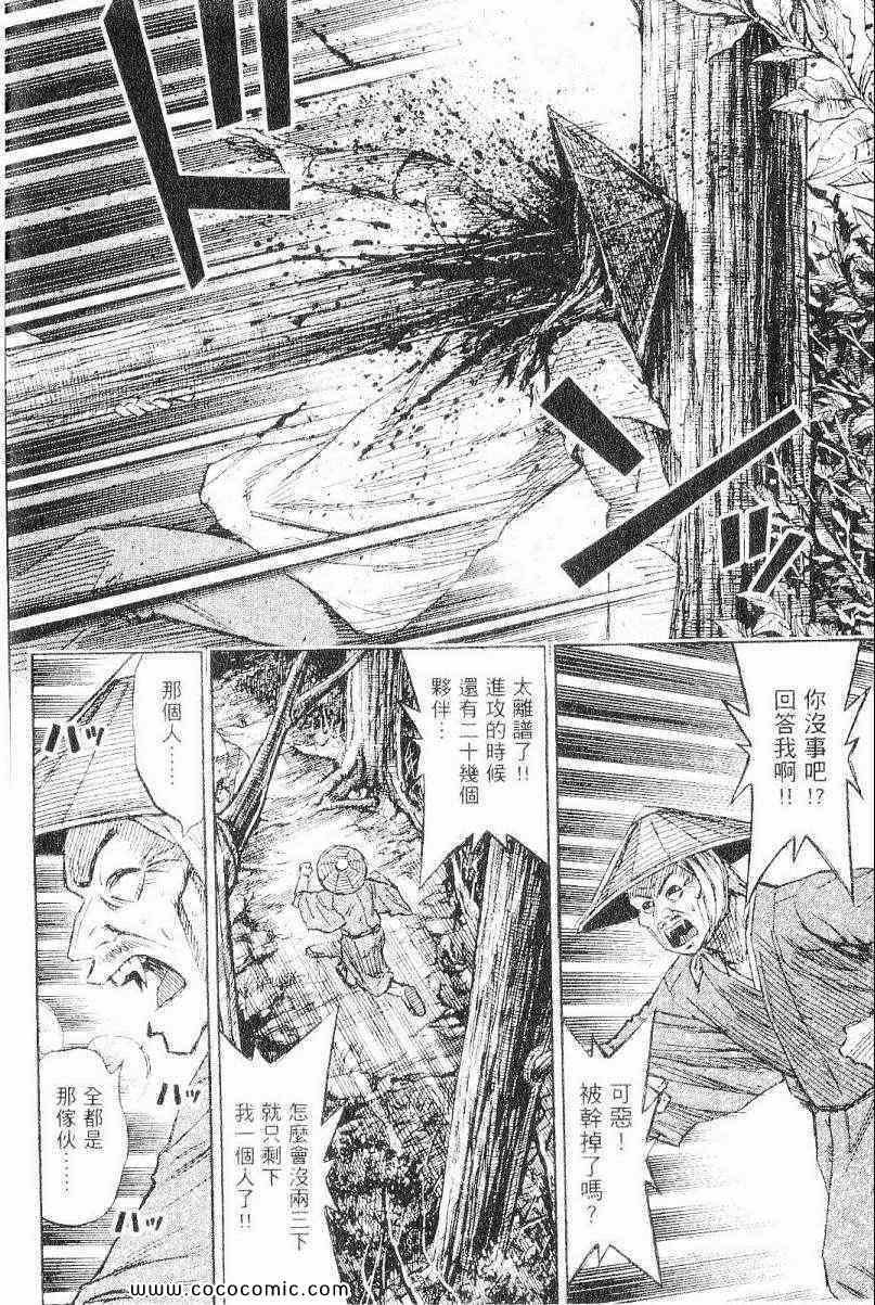 兄贵篇