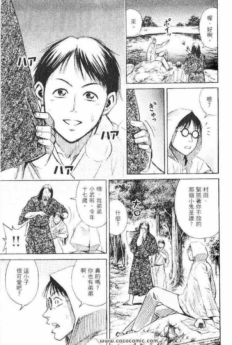 兄贵篇
