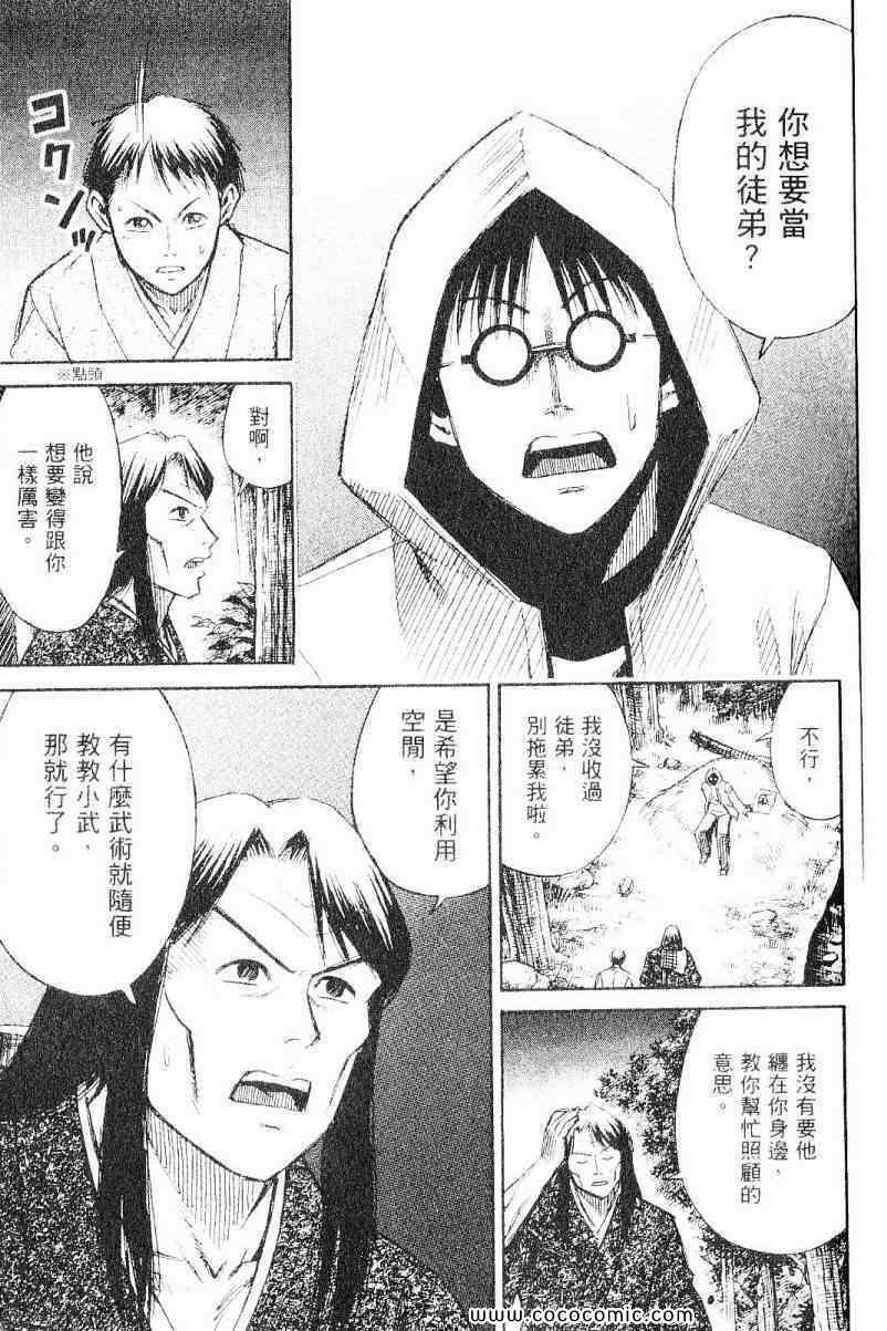 兄贵篇