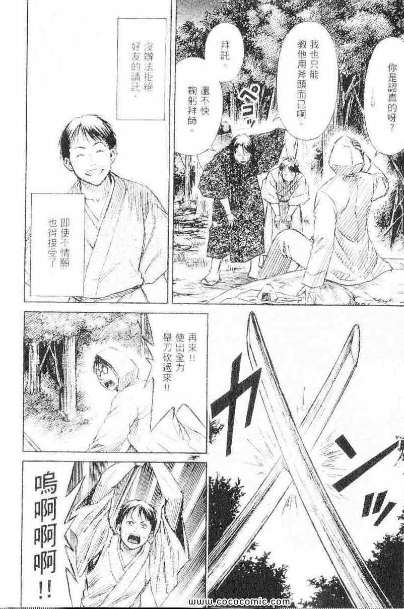 兄贵篇