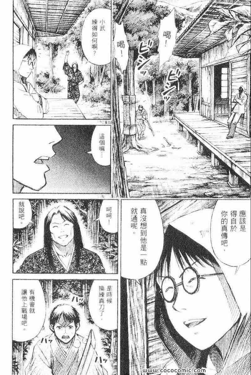 兄贵篇