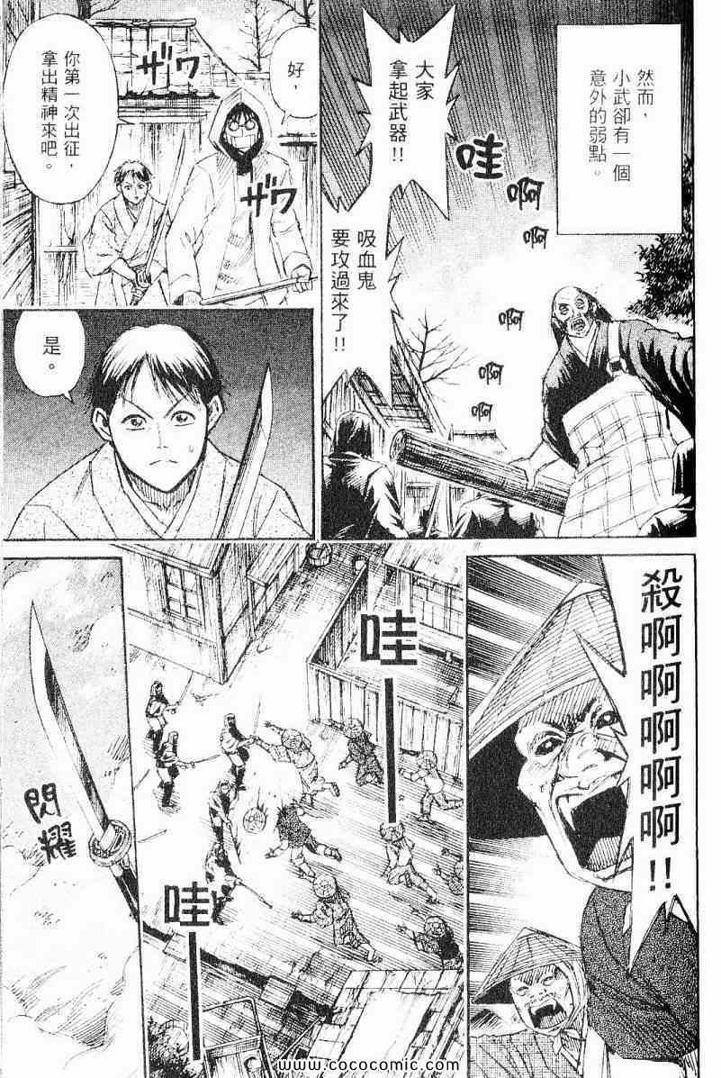兄贵篇