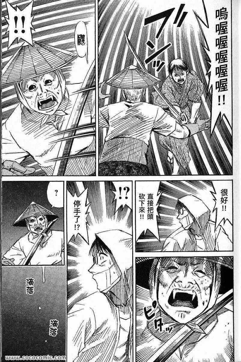 兄贵篇