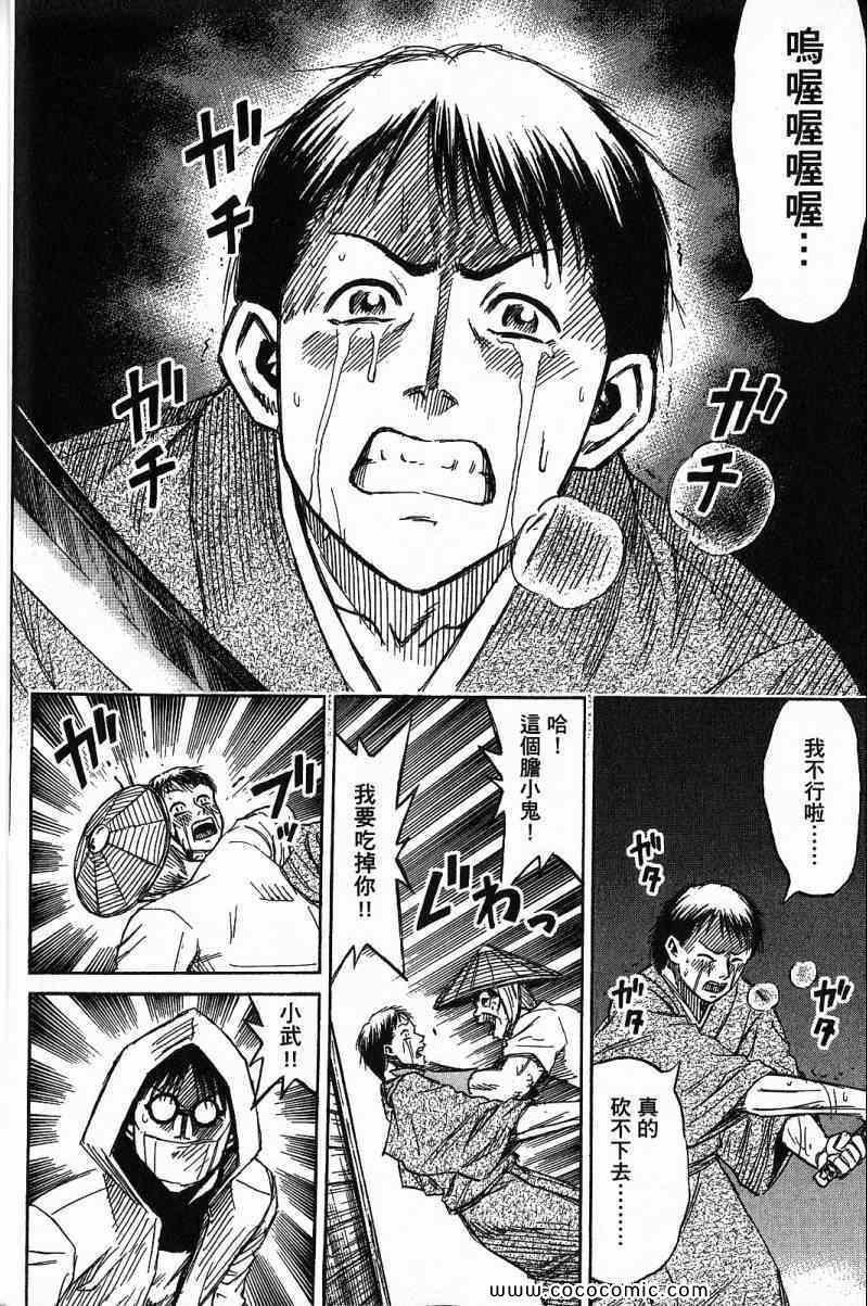 兄贵篇