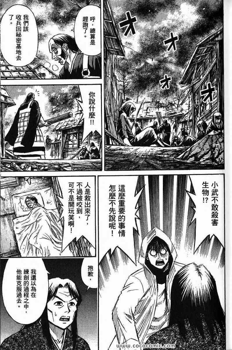 兄贵篇