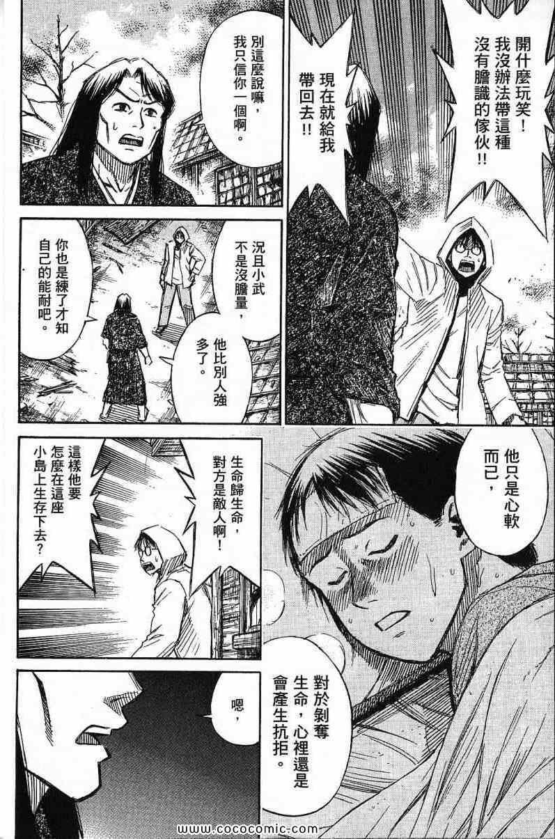 兄贵篇