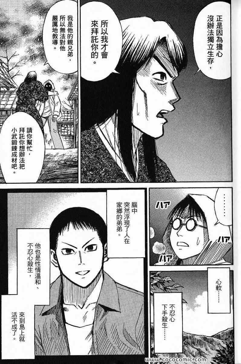 兄贵篇