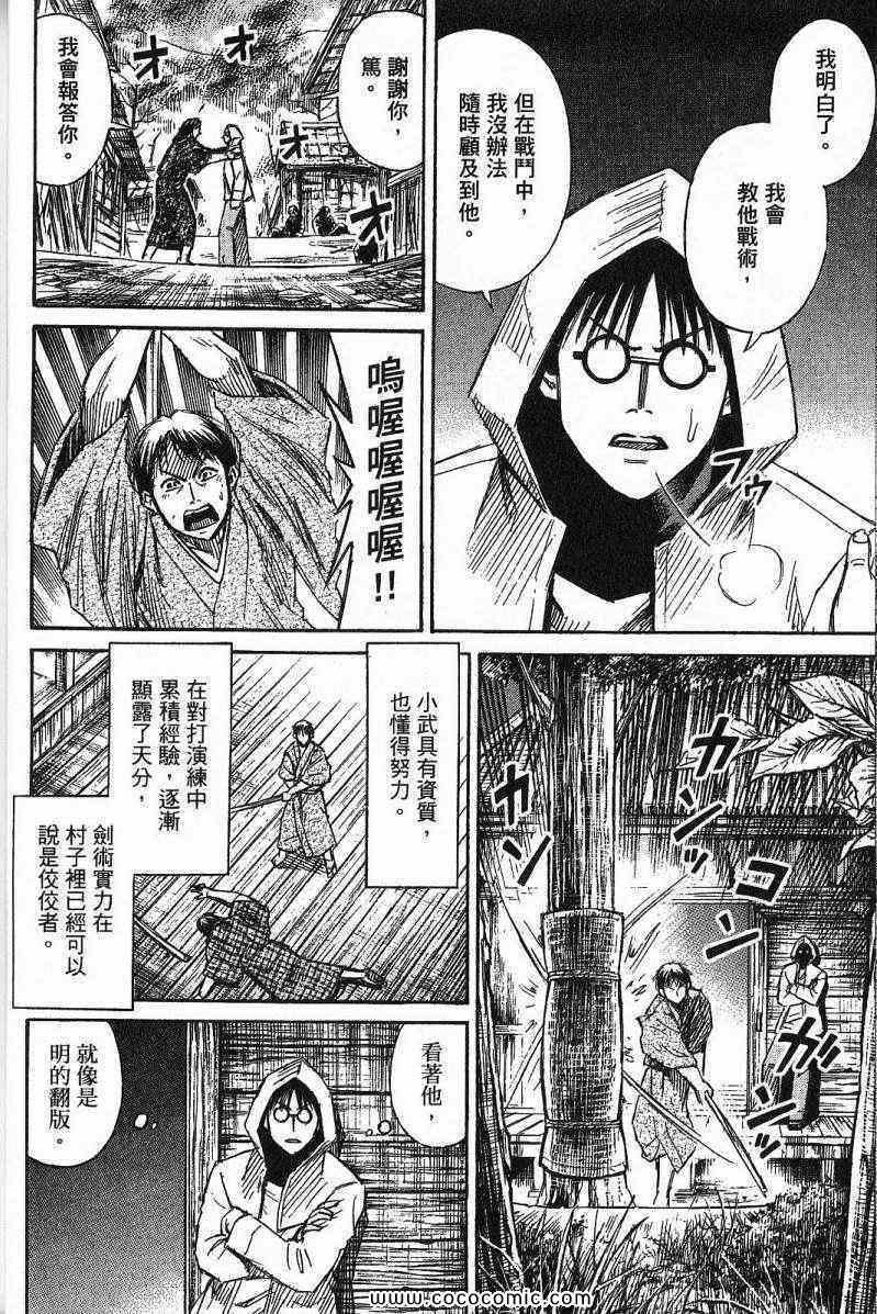 兄贵篇