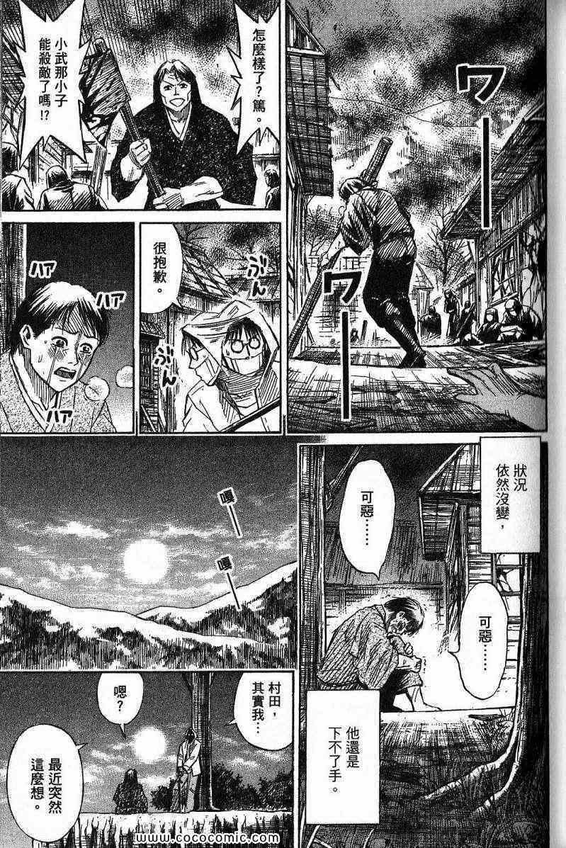 兄贵篇