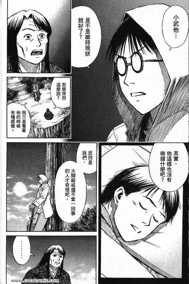 兄贵篇
