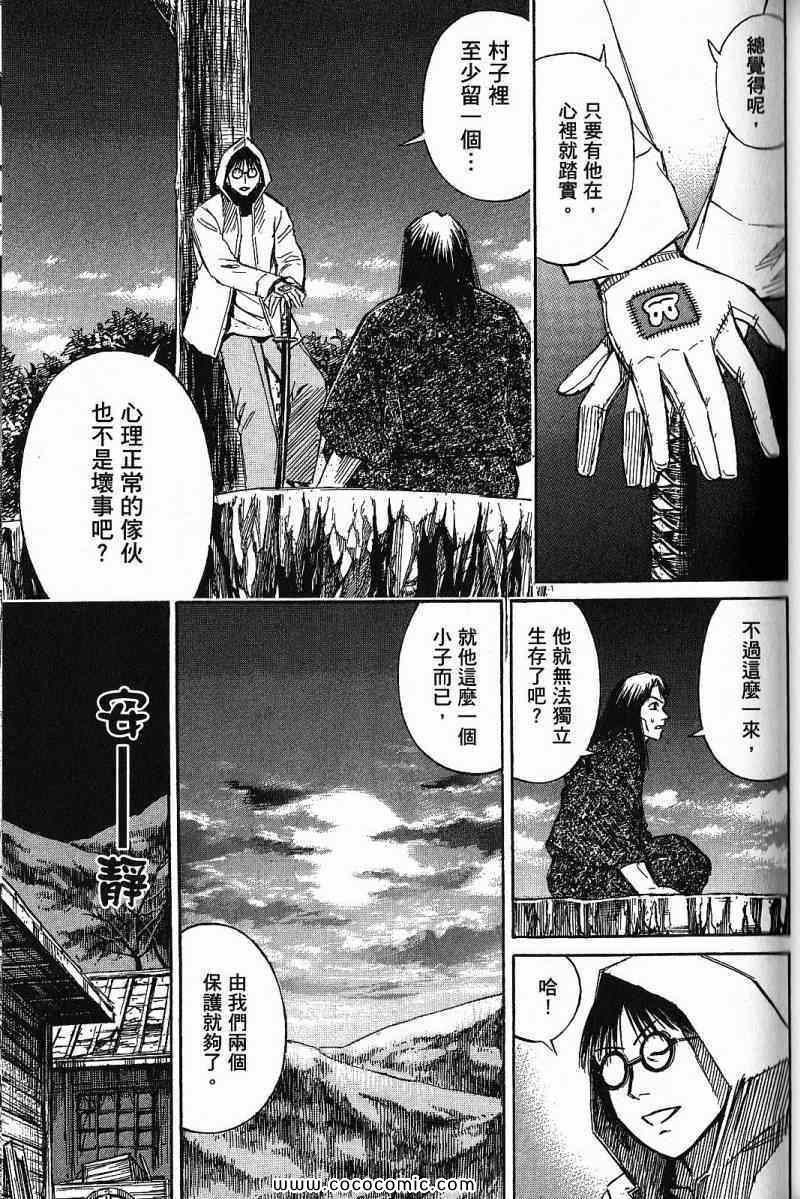 兄贵篇