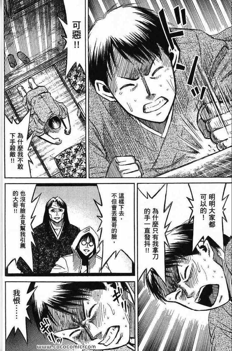 兄贵篇