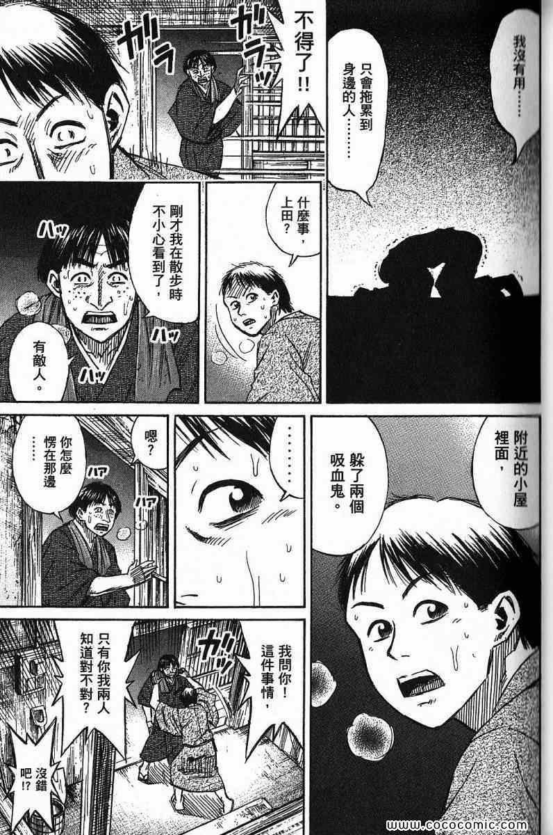 兄贵篇