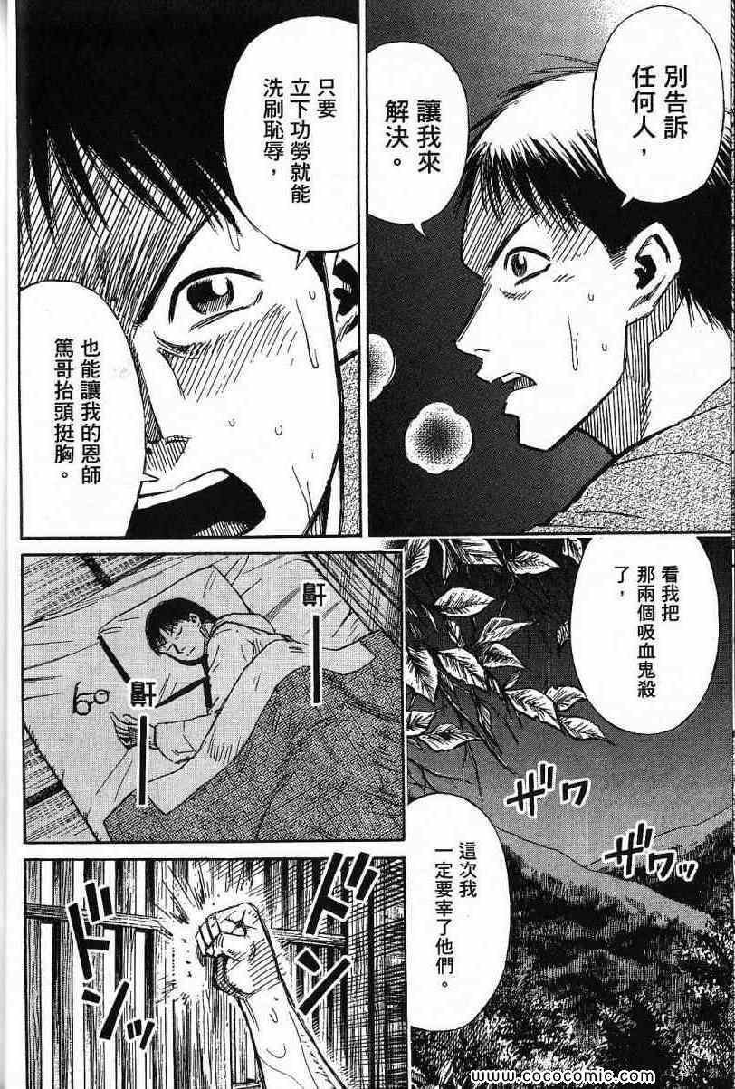 兄贵篇