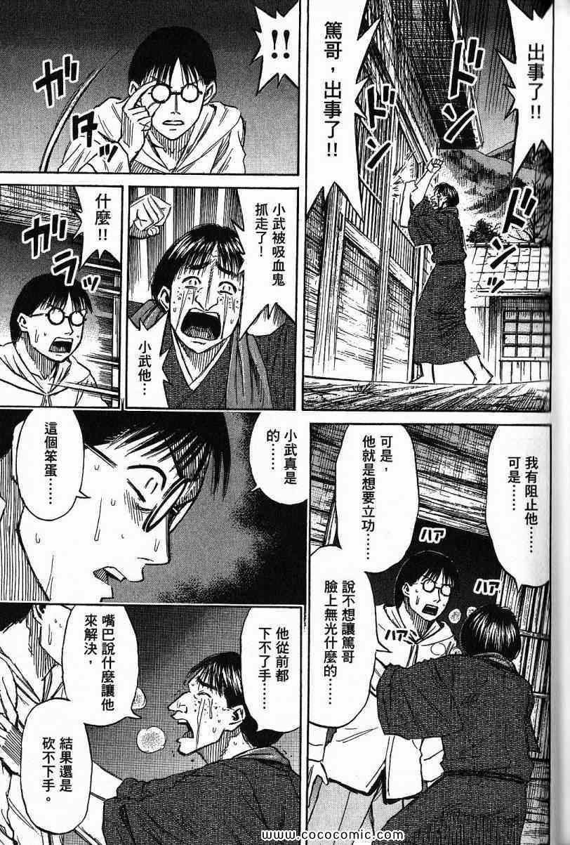 兄贵篇