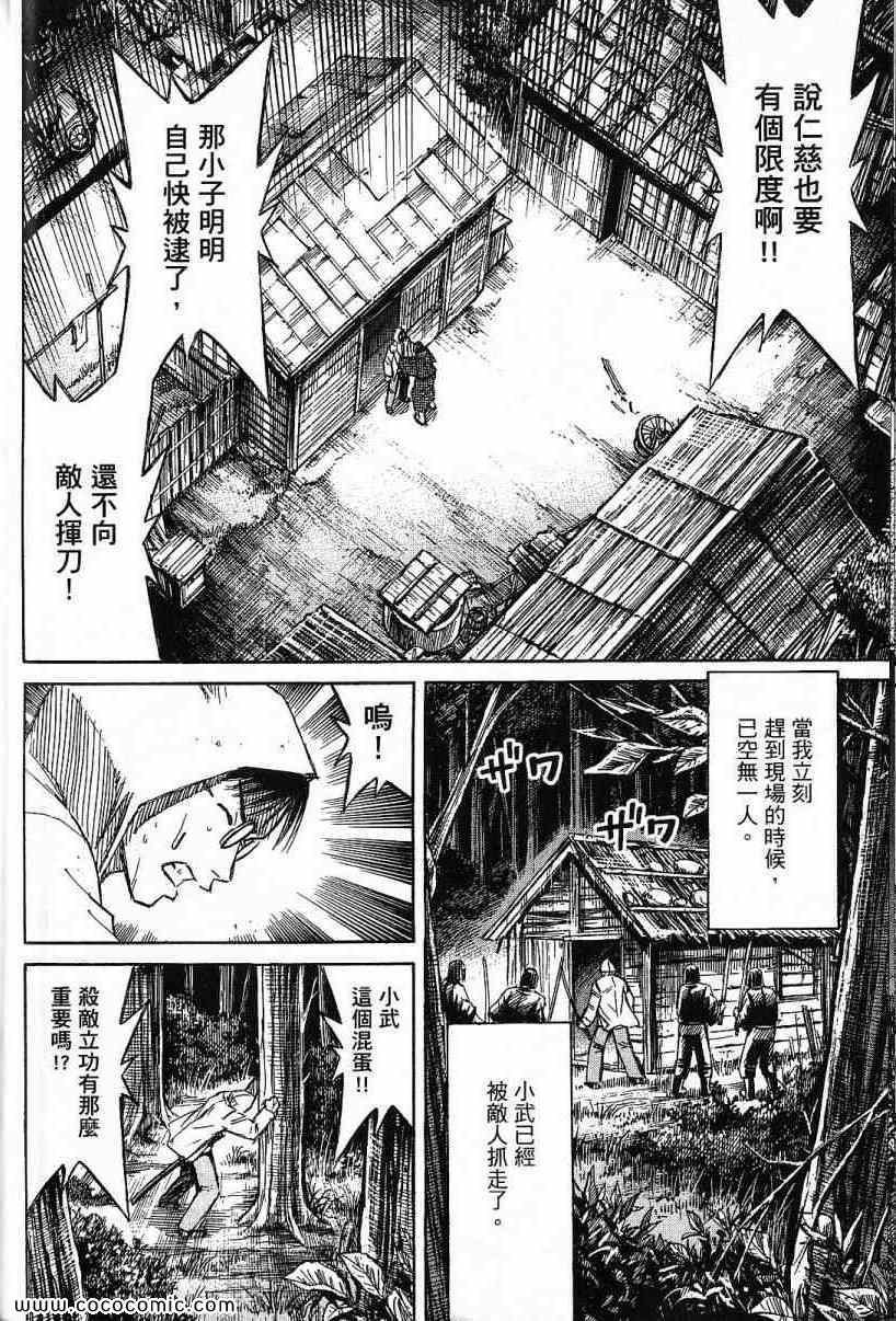兄贵篇