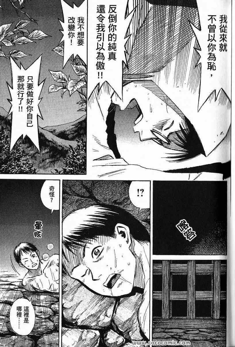兄贵篇