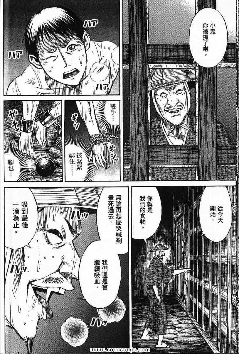 兄贵篇