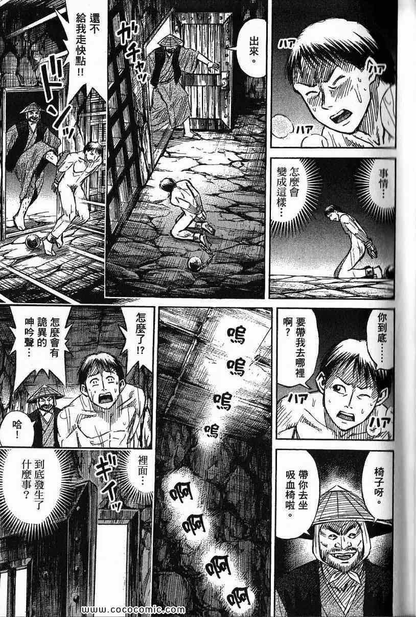 兄贵篇