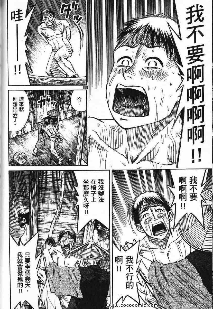 兄贵篇