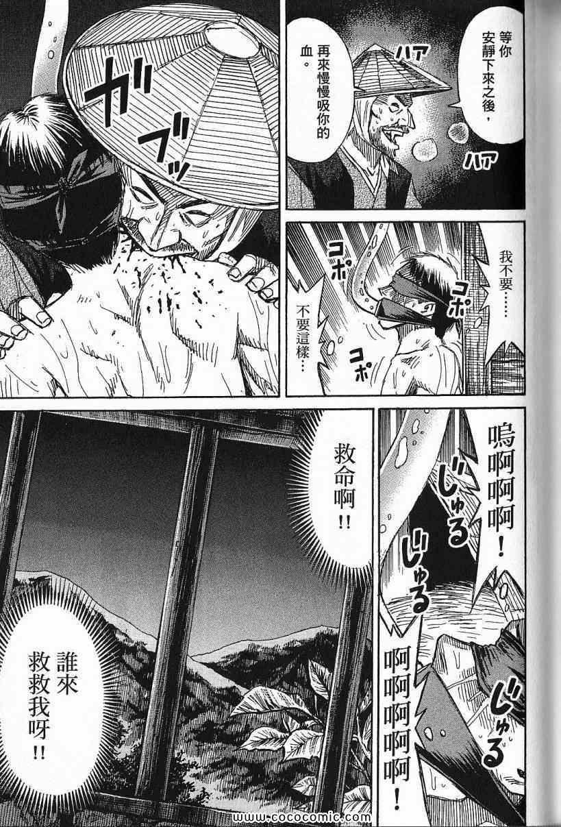 兄贵篇