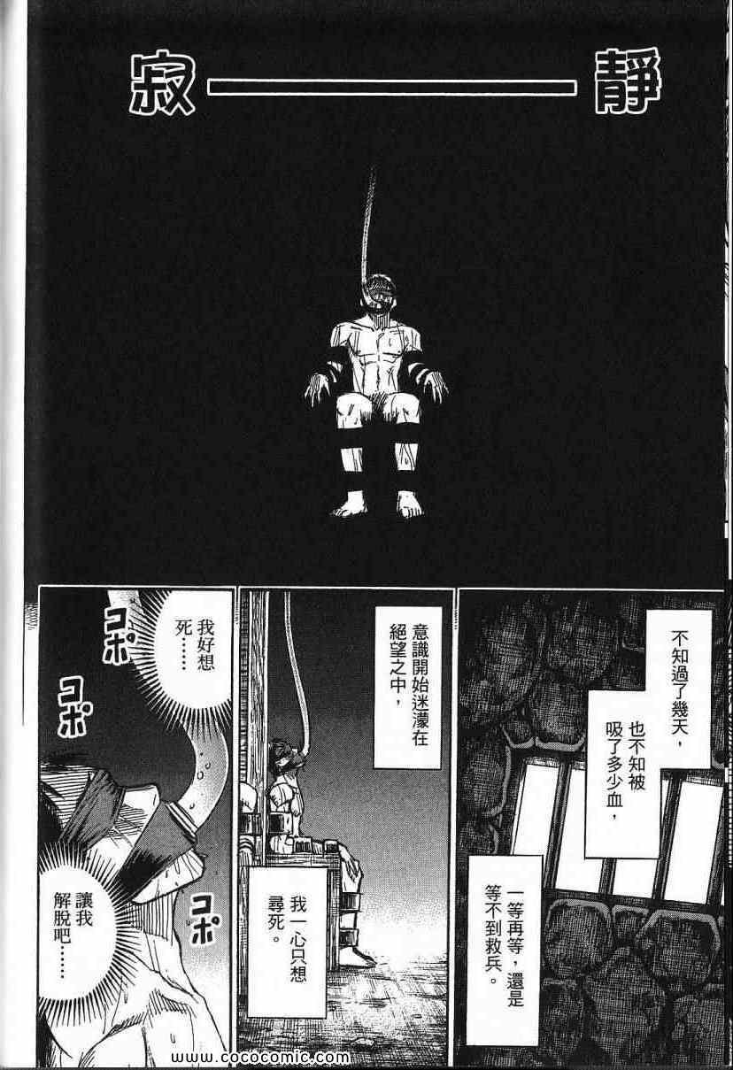 兄贵篇