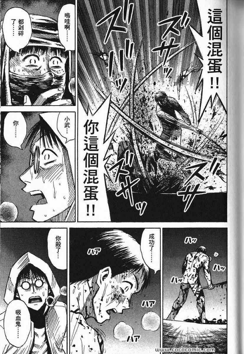 兄贵篇
