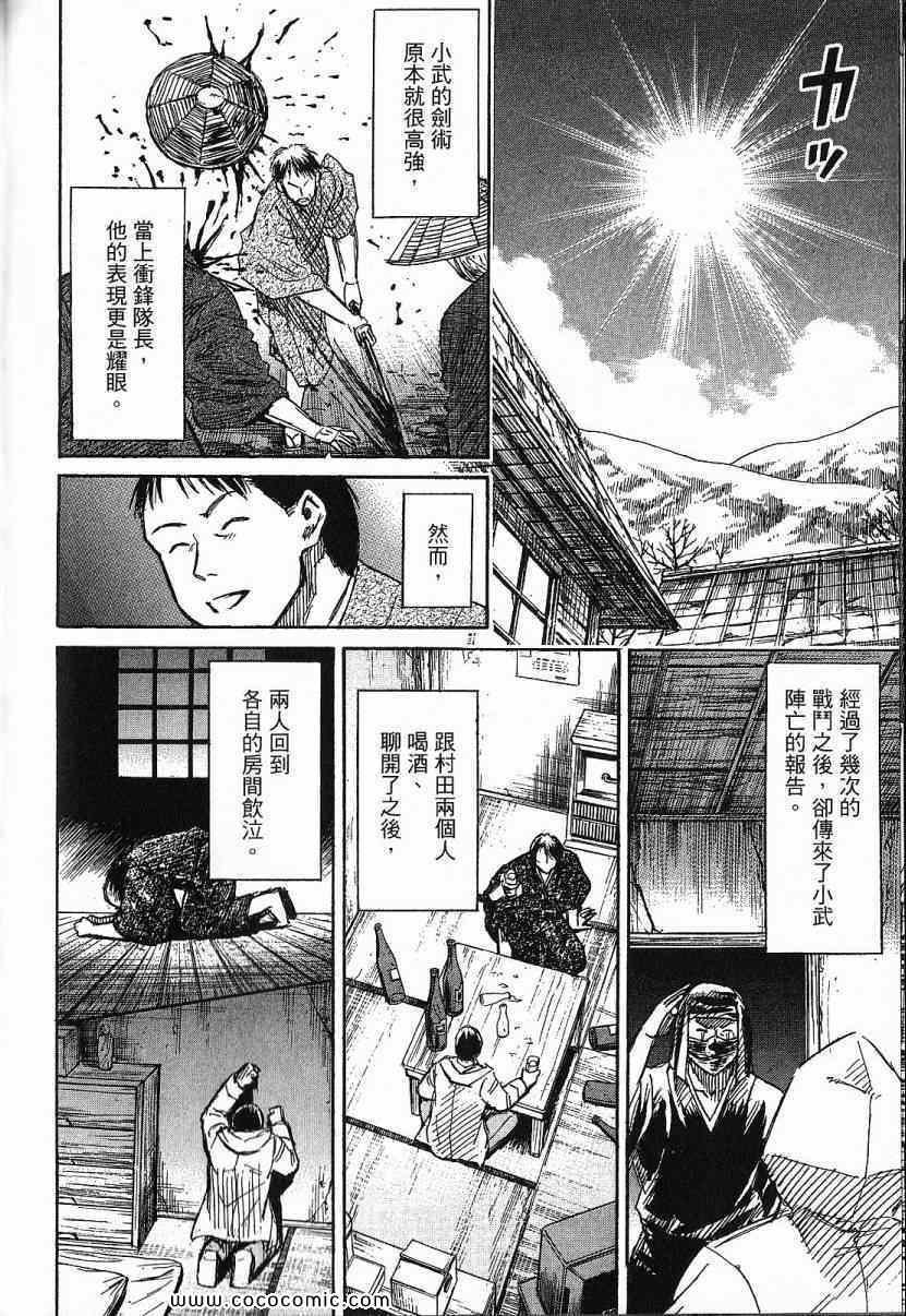 兄贵篇