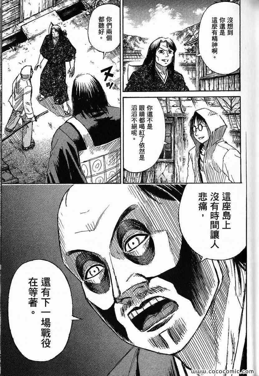 兄贵篇