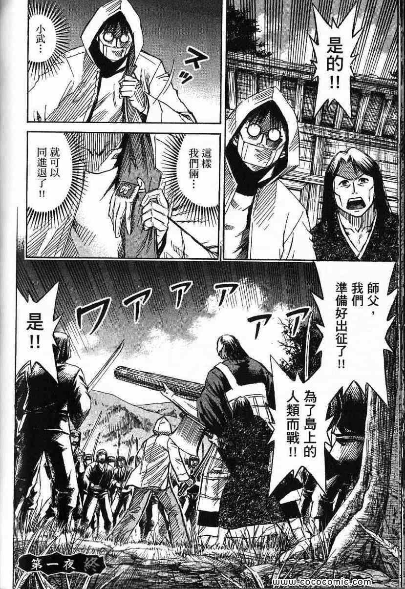 兄贵篇