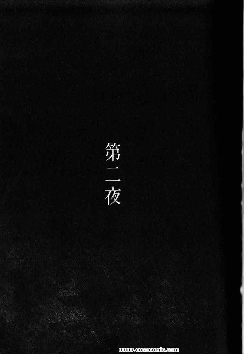 兄贵篇
