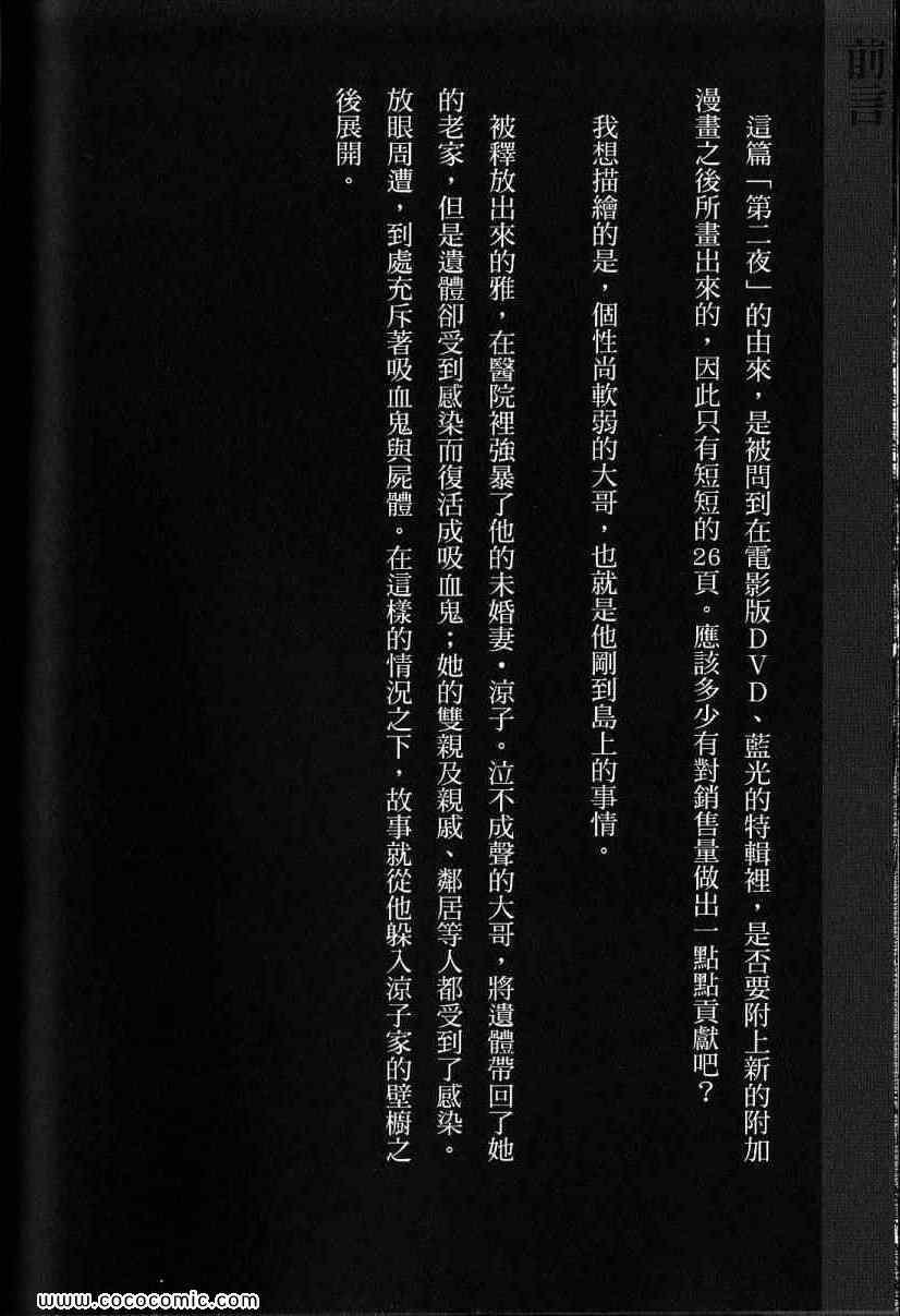 兄贵篇