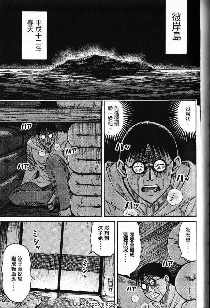 兄贵篇