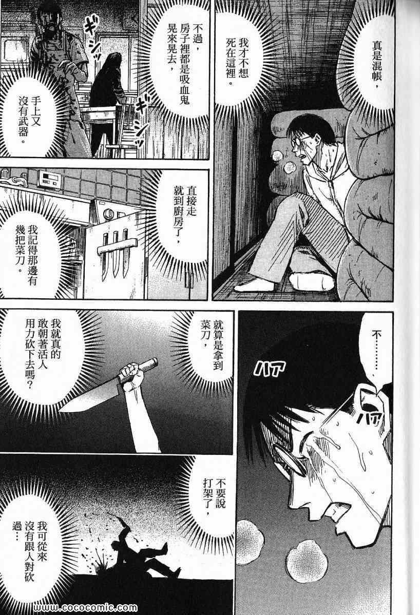 兄贵篇