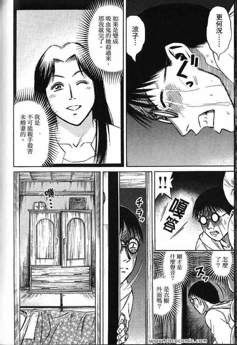 兄贵篇