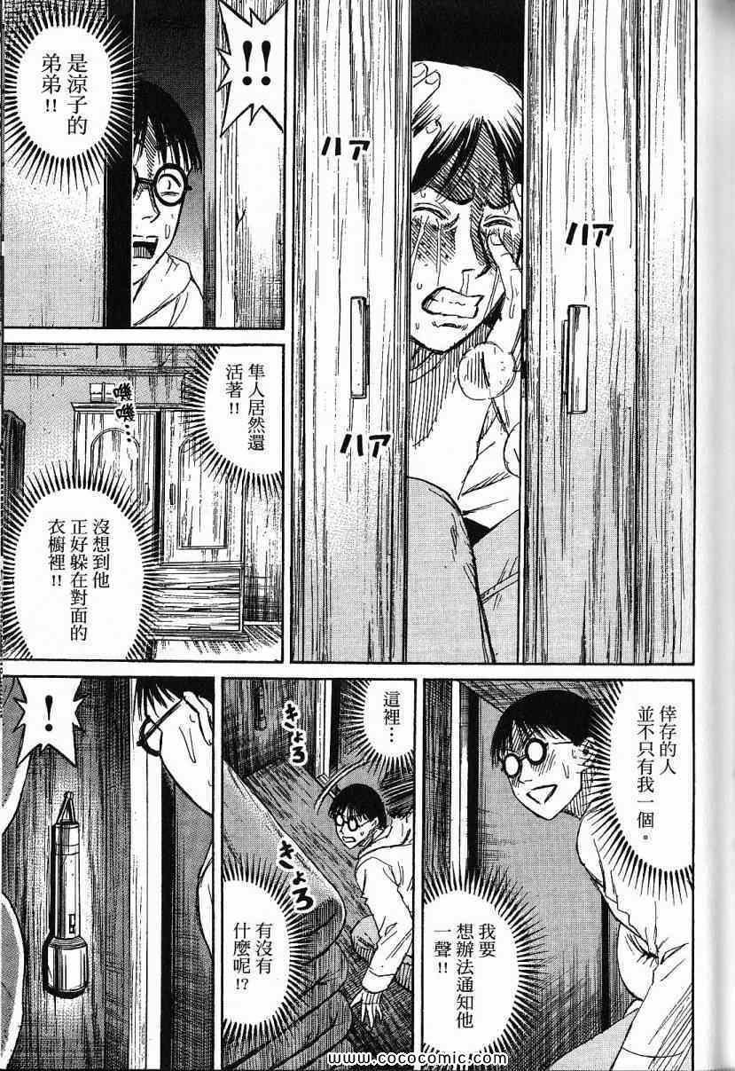兄贵篇