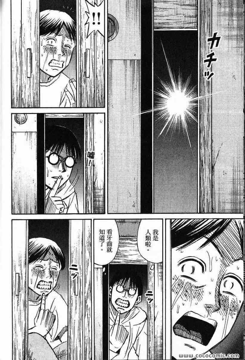 兄贵篇