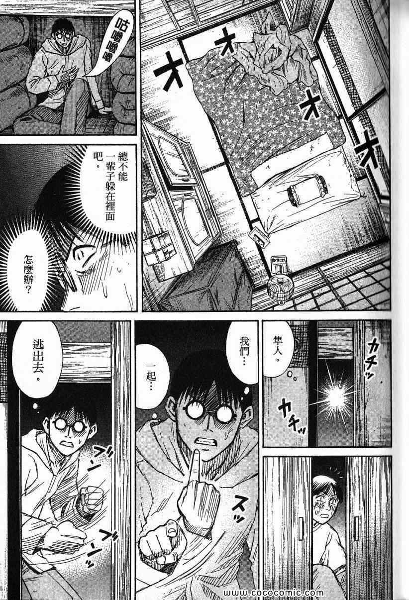 兄贵篇