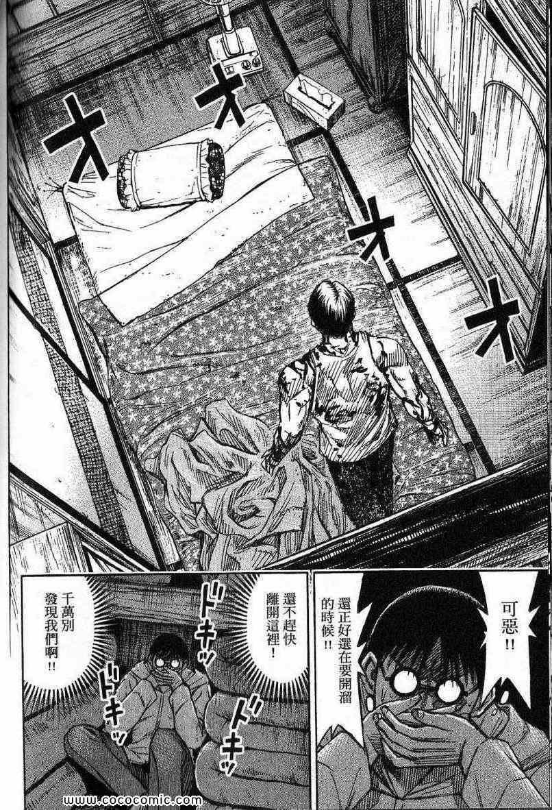 兄贵篇
