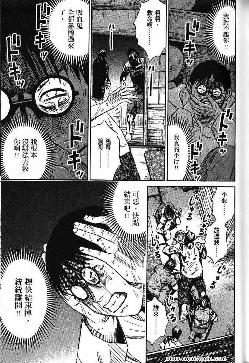 兄贵篇