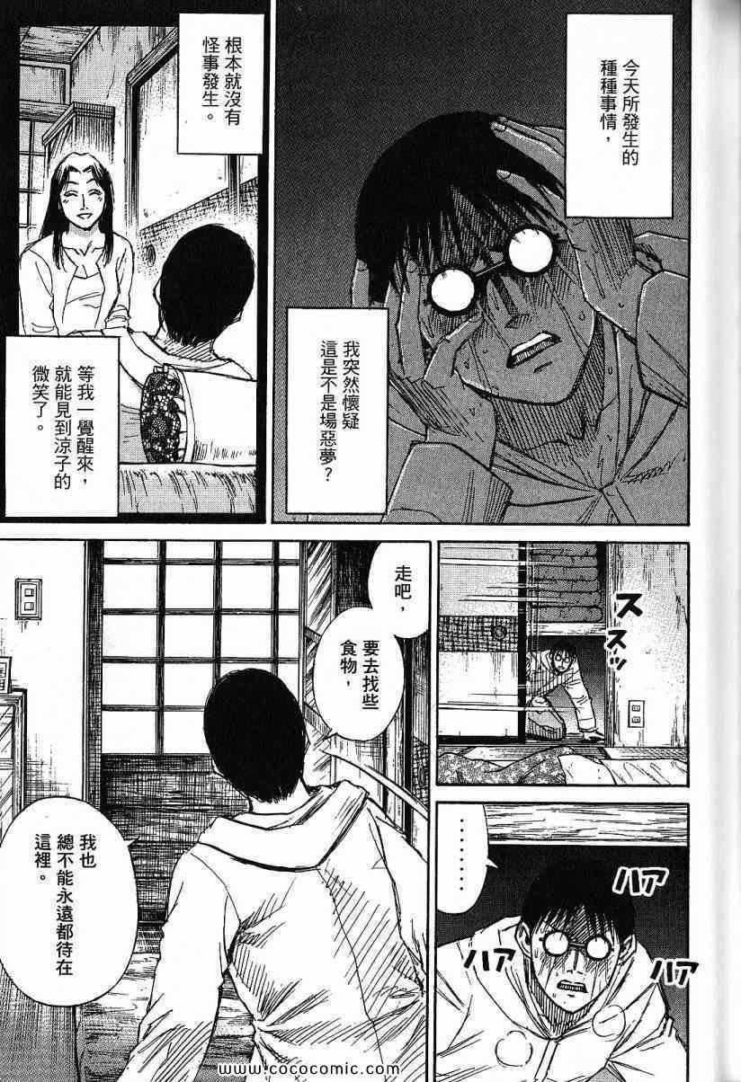 兄贵篇