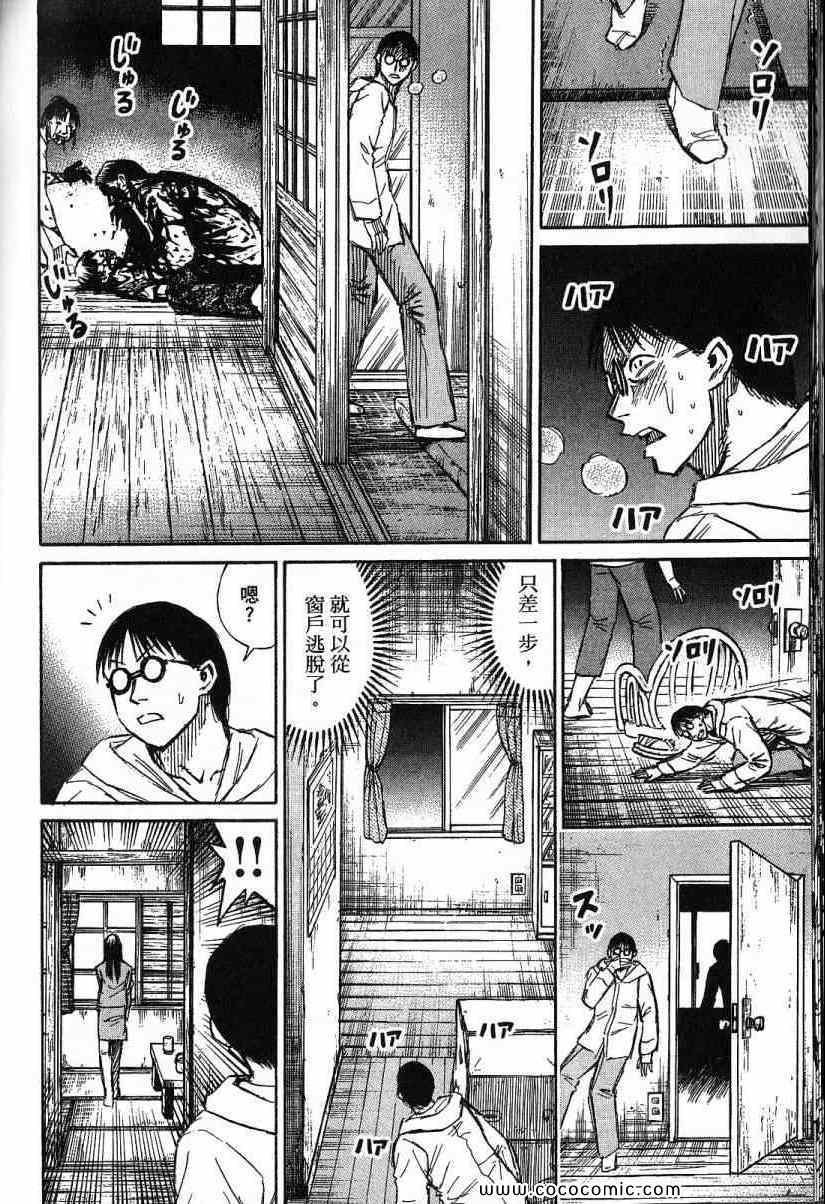 兄贵篇