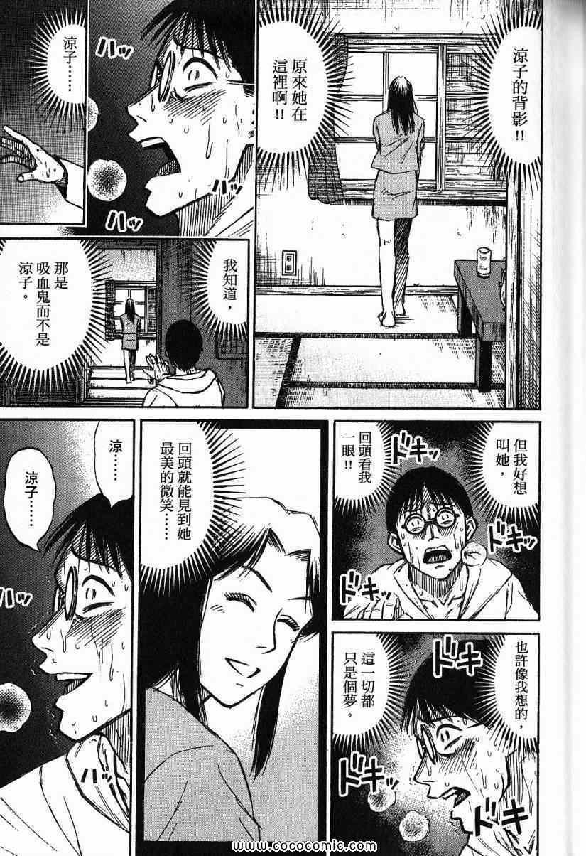 兄贵篇
