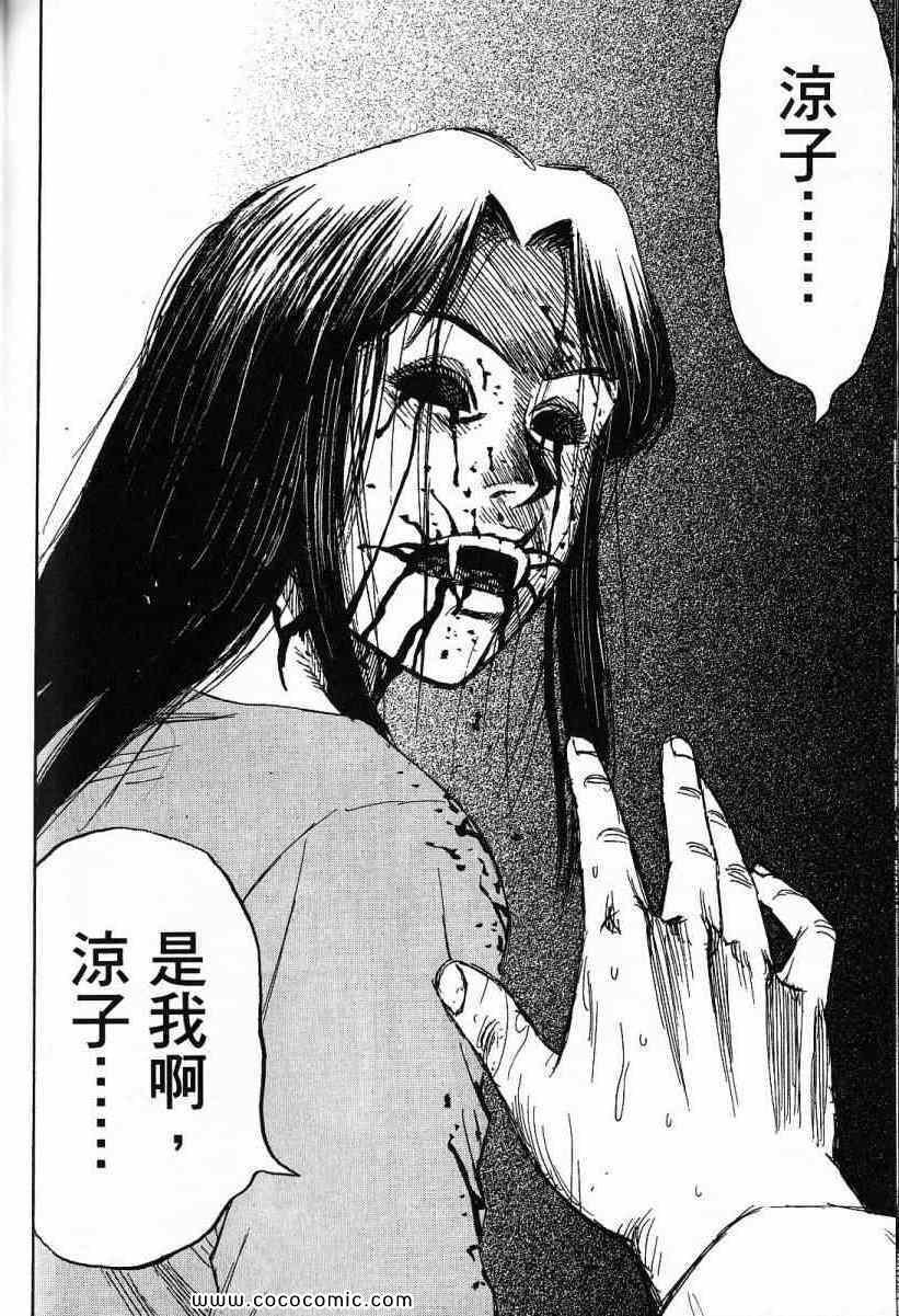 兄贵篇