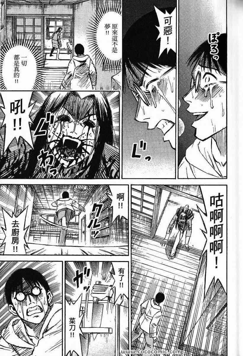 兄贵篇