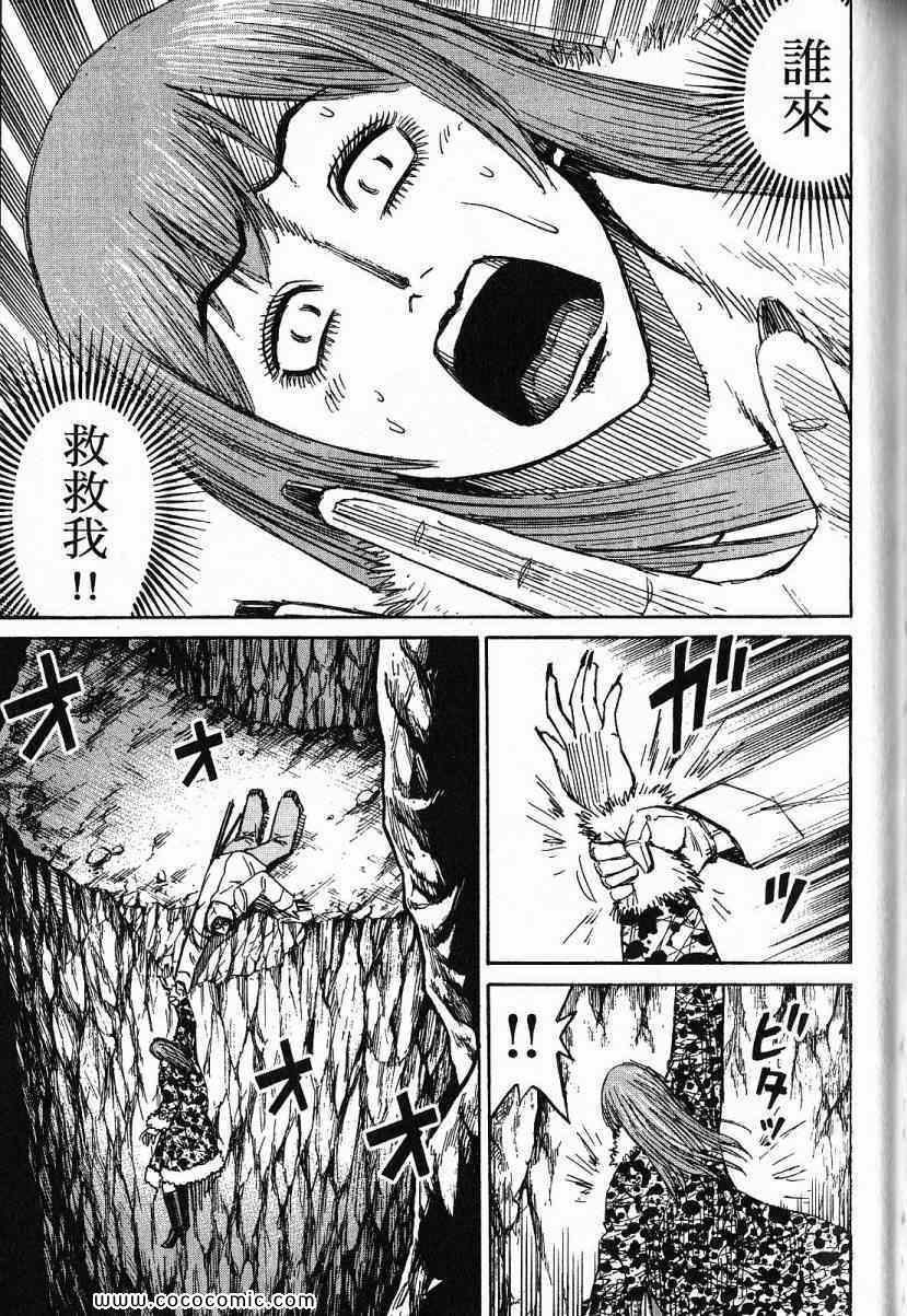 兄贵篇