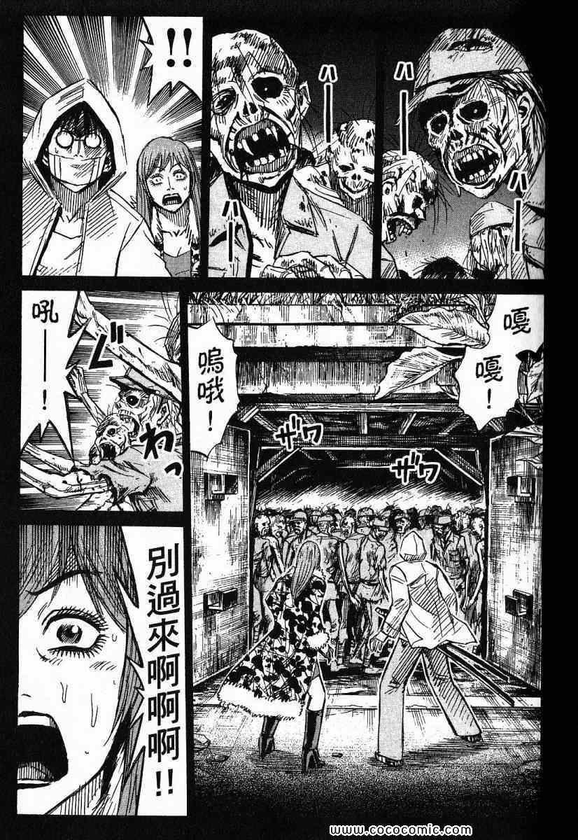 兄贵篇